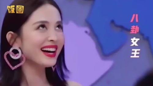 明星私下吃瓜图片大全,明星私下真实吃瓜瞬间大公开