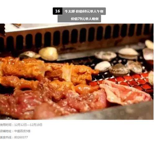 烤肉员吃瓜,揭秘美食背后的趣味故事