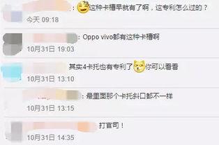 评论吃瓜这件事