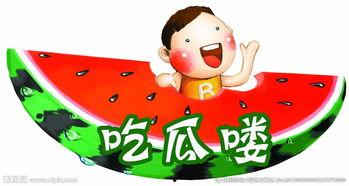 吃瓜热点图片大全,盘点年度热点图片大盘点