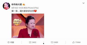 吃瓜阿姨微博,吃瓜阿姨微博揭秘娱乐圈幕后故事