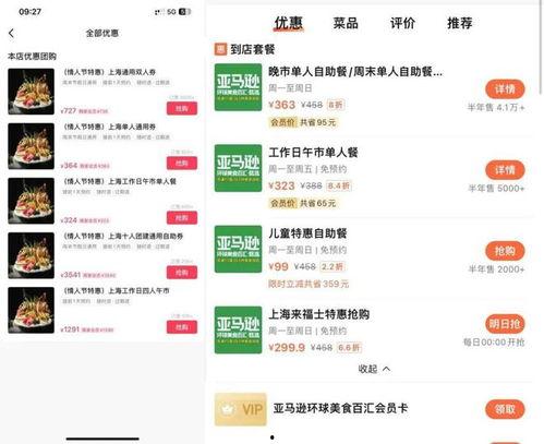 小红书加入群聊吃瓜,一起加入吃瓜大军，揭秘热门话题！