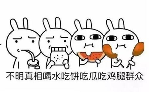 吃瓜群众英语怎么写,From 'Eating the Watermelon' to 'Gossiping in English: A Comprehensive Overview of the English Expression 'Eating the Gossipy Crowd'